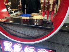 -黑色经典臭豆腐·湖南特产(坡子街店)