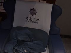 -足鹿中原养生连锁机构(缙云店)