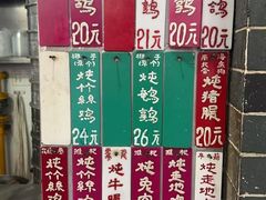 -達揚原味燉品(文明路店)