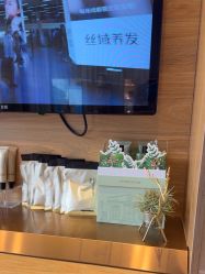 -丝域养发馆