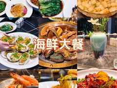 -映像威海·威海宴(威高广场店)