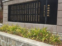 -丹东天桥沟景区