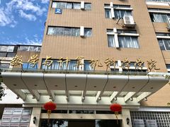 -福州大学(旗山校区)