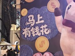 -民生百货(五路口店)