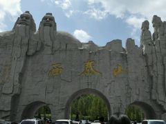 android_upload_pic-西泰山风景区
