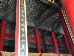 -历代帝王庙博物馆