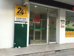 中国邮政储蓄银行(工业园区邮局营业部)-中国邮政储蓄银行(工业园区营业所)