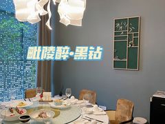 包厢-毗陵醉·黑钻(湖塘店)