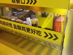 -超级鸡车(曹杨路店)