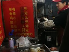 -王记西鎮电烤肉(汶上路店)