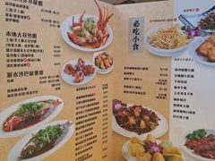 -龙图阁海鲜饭店
