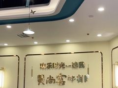 -豪享悦牛排自助餐厅(天河城店)