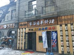 -绿地·中山里