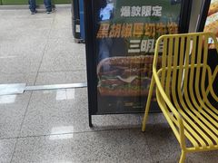 -SUBWAY赛百味(浦东机场店)