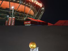 -东莞银行篮球中心