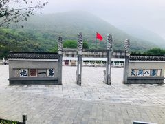 -句容茅山景区