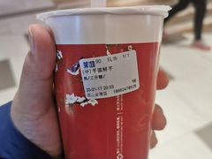 -茉沏(昆山金鹰店)