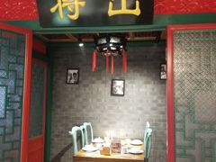 门面-北平食府·北京烤鸭(北京西站六里桥店)
