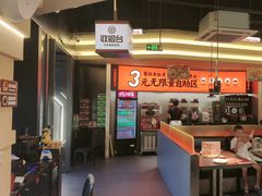 -师烤·豆花烤鱼(广州荔湾扬韬广场店)