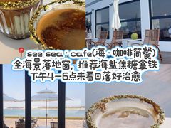 -日照灯塔风景区