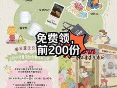 -杭州西湖银泰百货