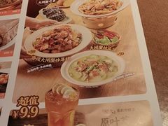 -新发现(宝山龙湖店)