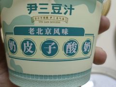 -尹三豆汁(前门旗舰店)