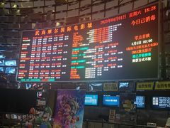 -武商摩尔影城(国广IMAX激光店)