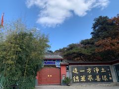 -红螺寺