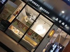 门面-森日职人手作(万科店)