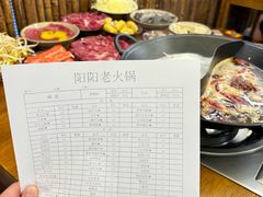 -阳阳老火锅(小南门店)