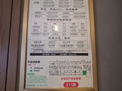 -合和大唐(江夏纸坊店)