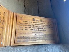 -水洞沟旅游区