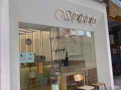 -Onirii Coffee(长乐路店)