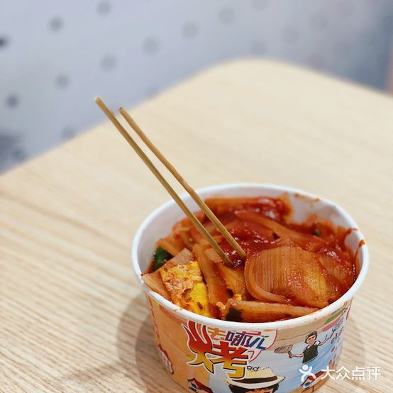 清真烤冷面(太阳城店)