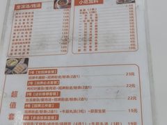 -吴一川牛腩粉(西村店)