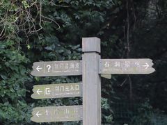 -虞山风景区