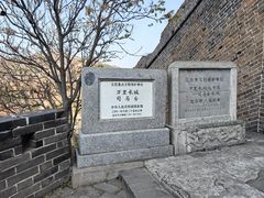 -司马台长城