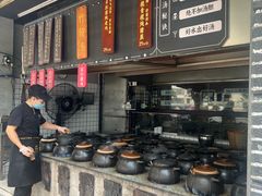 -广府乡下·饭庄(新港东路店)