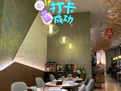 大堂-星怡会·新加坡新美食(苏州中心店)