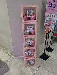 -咪咪专业脱毛连锁机构