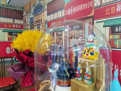 -北京稻香村(方庄店)