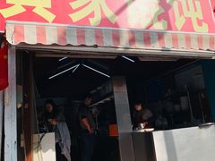 门面-黄家馄饨(铁心桥店)