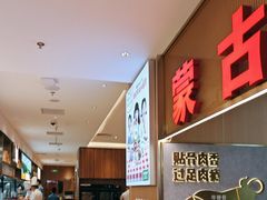 -西贝(枫蓝国际购物中心店)