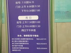 -上海市徐汇区口腔医院