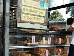 面包甜点陈列柜-桃酥大王(北关西路店)