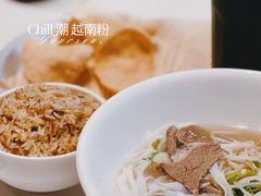 -CHILL Pho澳洲牛肉越南粉(佛山顺德万象汇店)
