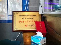 -佛跳墙捞饭(连目巷店)
