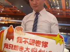 -大鸭梨烤鸭(金色漫香店)