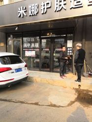 -雅典娜造型